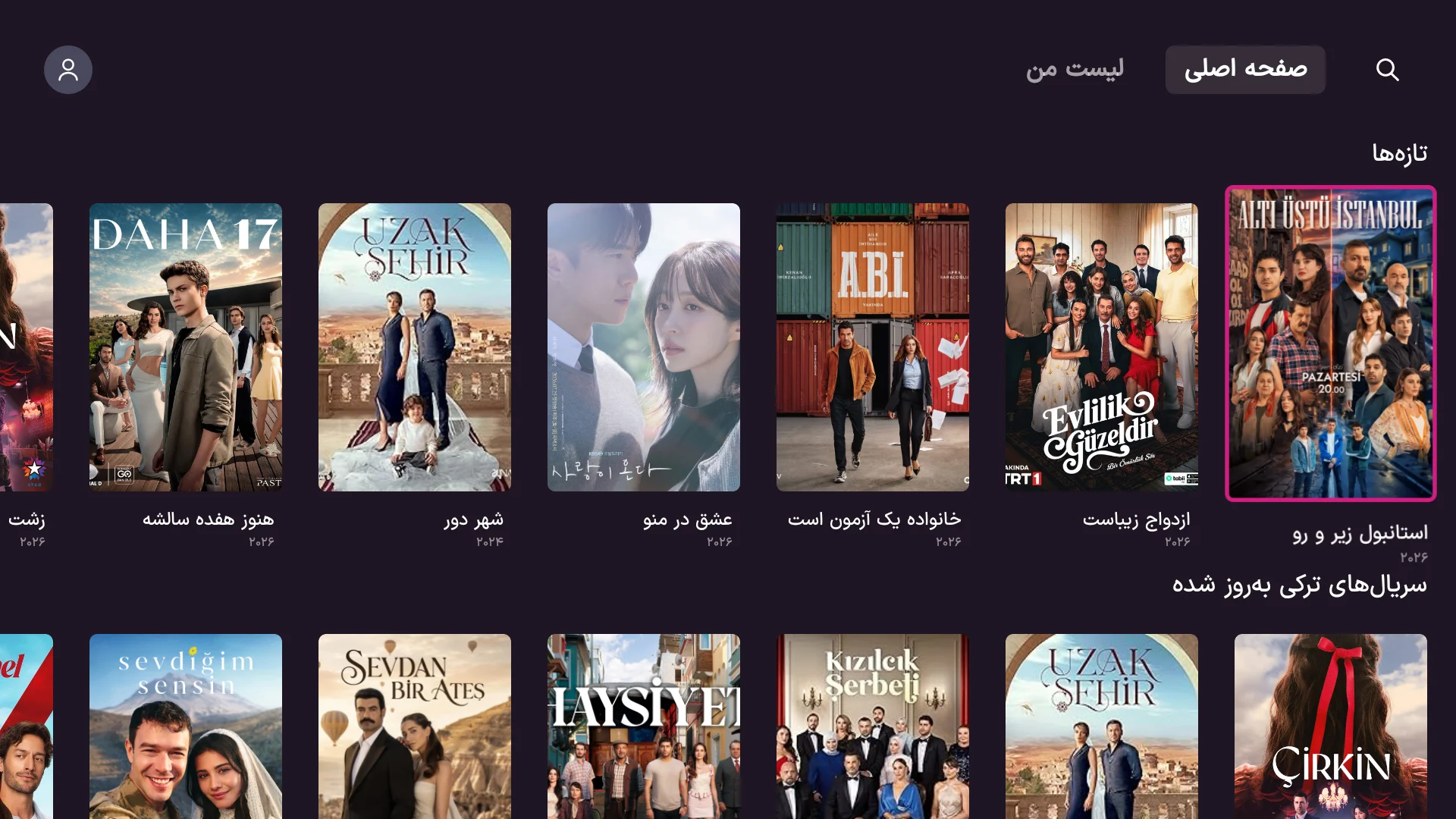 دراما کویین اپ