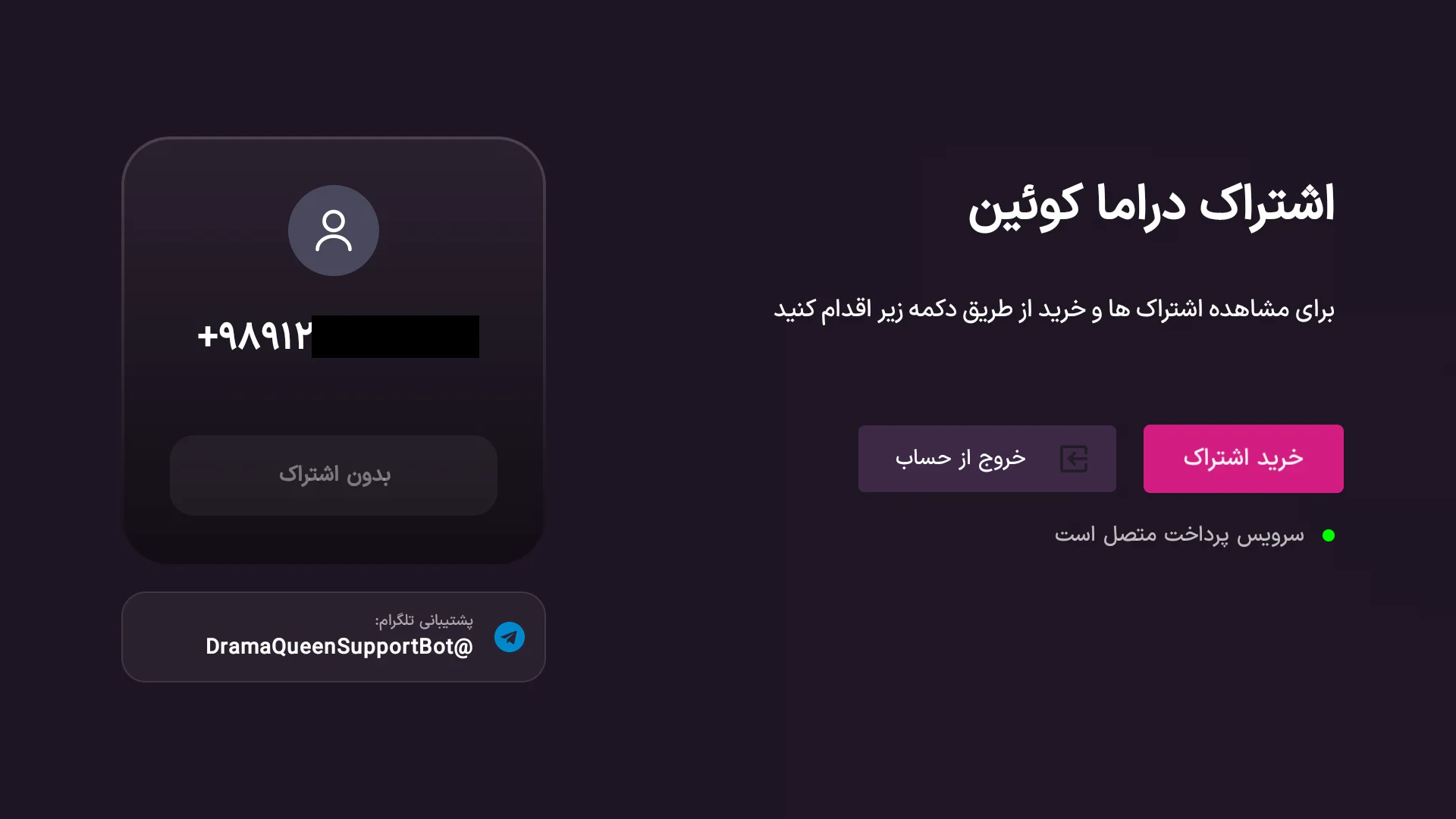 سریال ترکی با دراما کویین