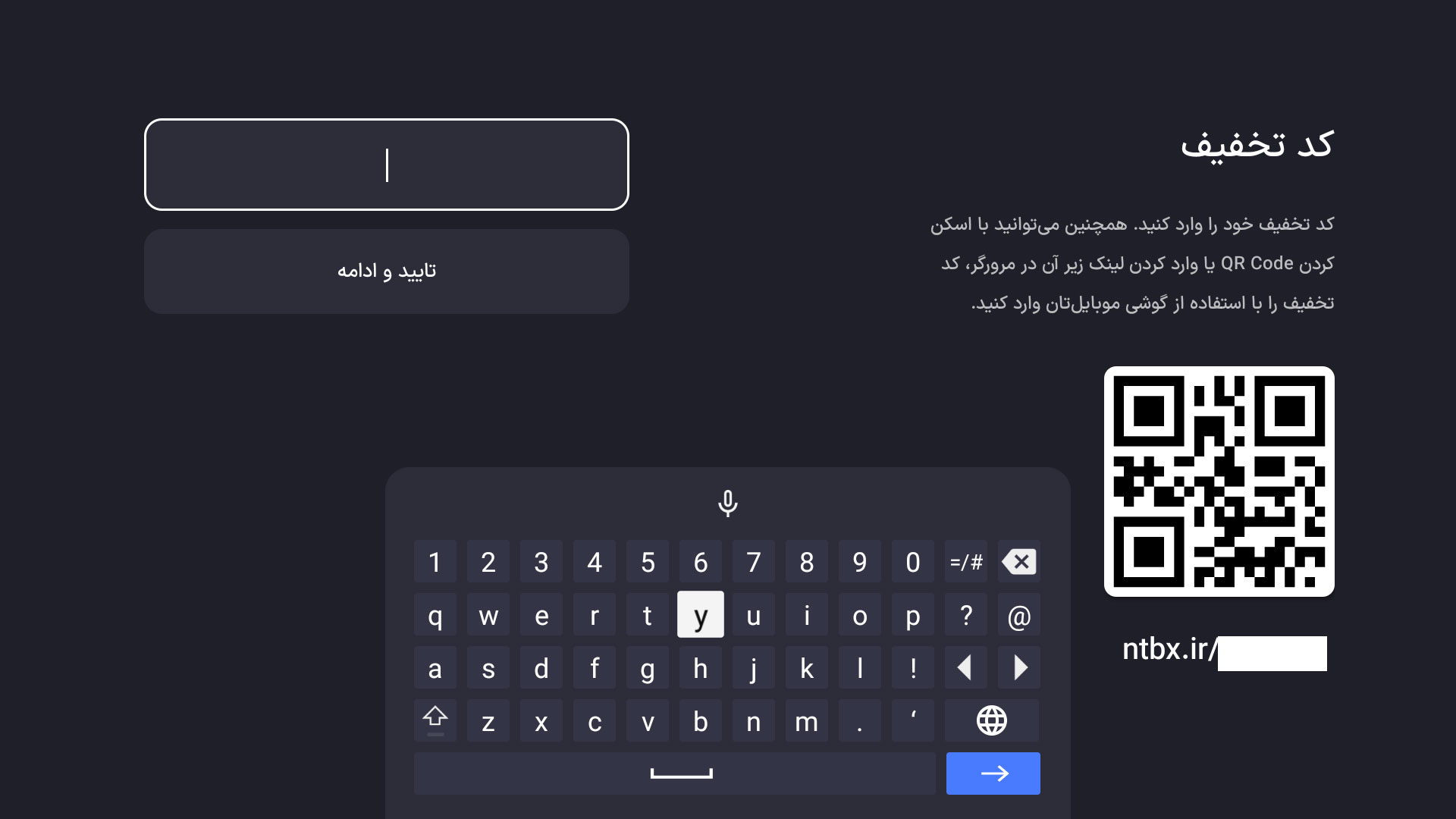 کد تخفیف اشتراک فیلیمو