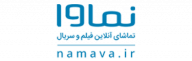 لوگو نماوا؛ روی نت باکس ببینید